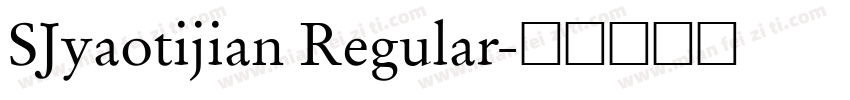 SJyaotijian Regular字体转换